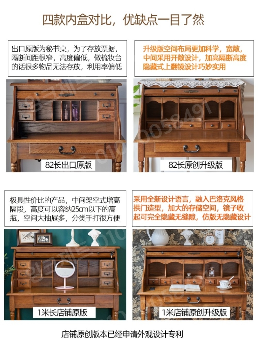 뷰로데스크 빈티지 뚜껑있는 콘솔형 엔틱가구 서랍장 확장 - 상세 이미지 5