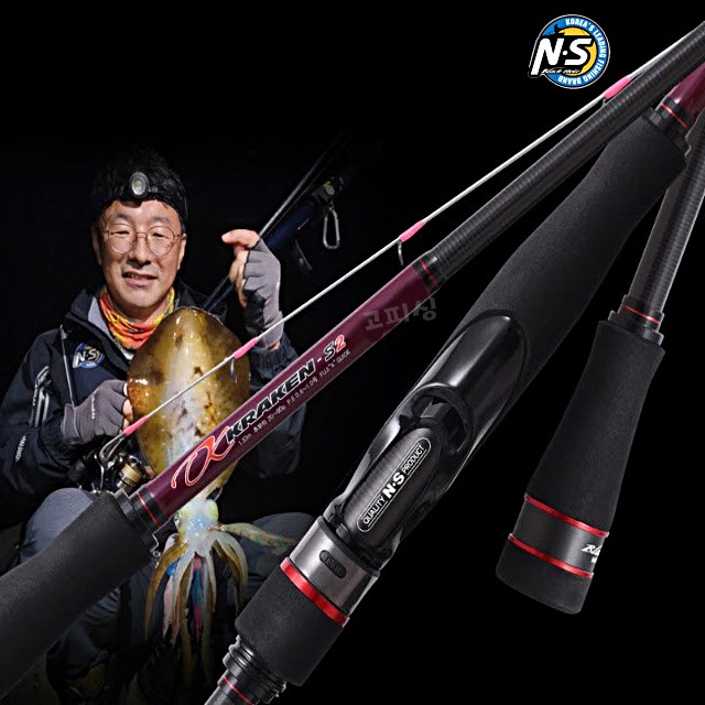 NS 크라켄 S2 무늬오징어낚시대 에깅로드 팁런 5112M-ST - 상품 이미지