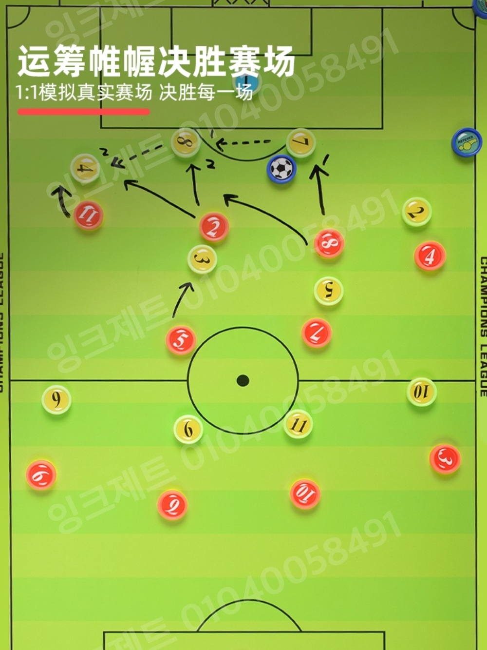 축구작전판 삼각 거치대 경기 야외 블랙보드 화이트보드 - 상세 이미지 3