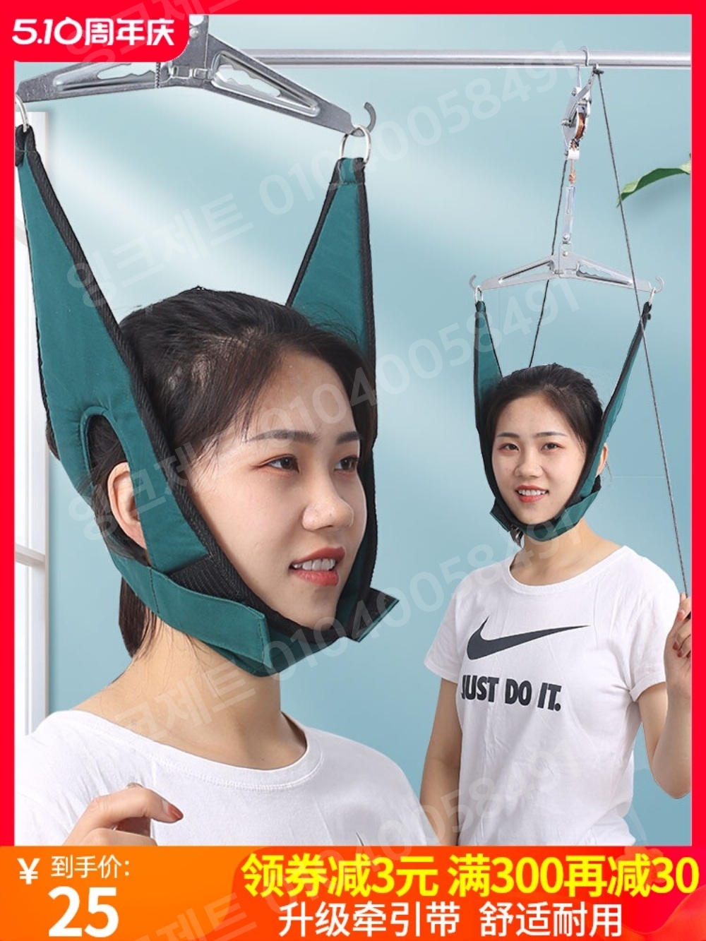 목견인기 목스트레칭 목통증 경추 넥해먹 일자목 교정 - 상세 이미지 2