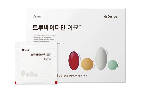 이뮨 멀티 비타민 트루바이타민 덴푸스영양제 50포 비타민제 코스트코 - 상세 이미지 5