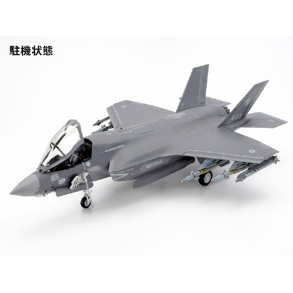 타미야 1/48 록히드 마틴 F-35B 라이트닝 II T61125F35B ZS119943 - 상세 이미지 2