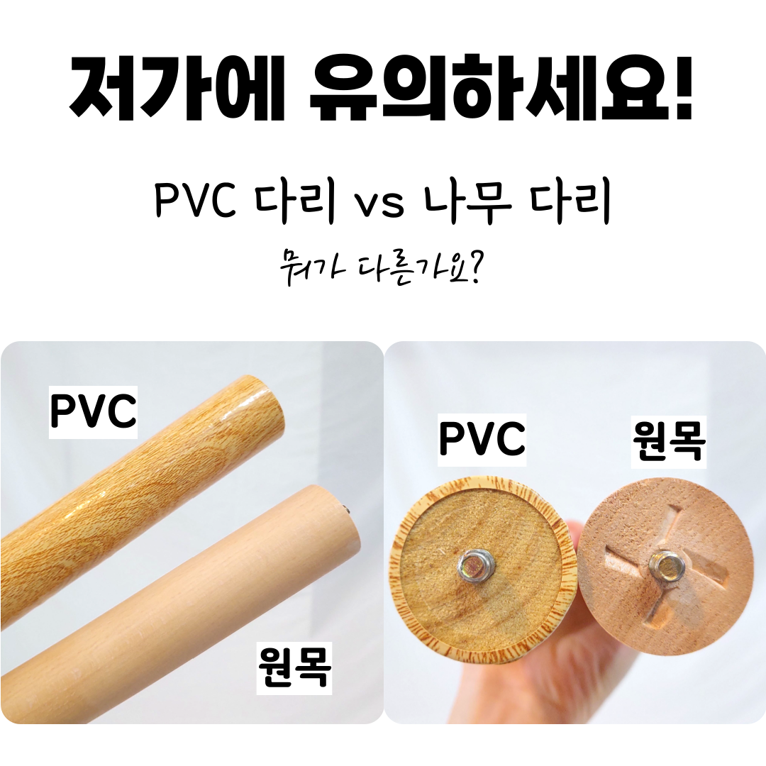 침대 소파 옆 사이드 테이블 이동식 간이 보조 미니 원형 티 거실 협탁 DD087