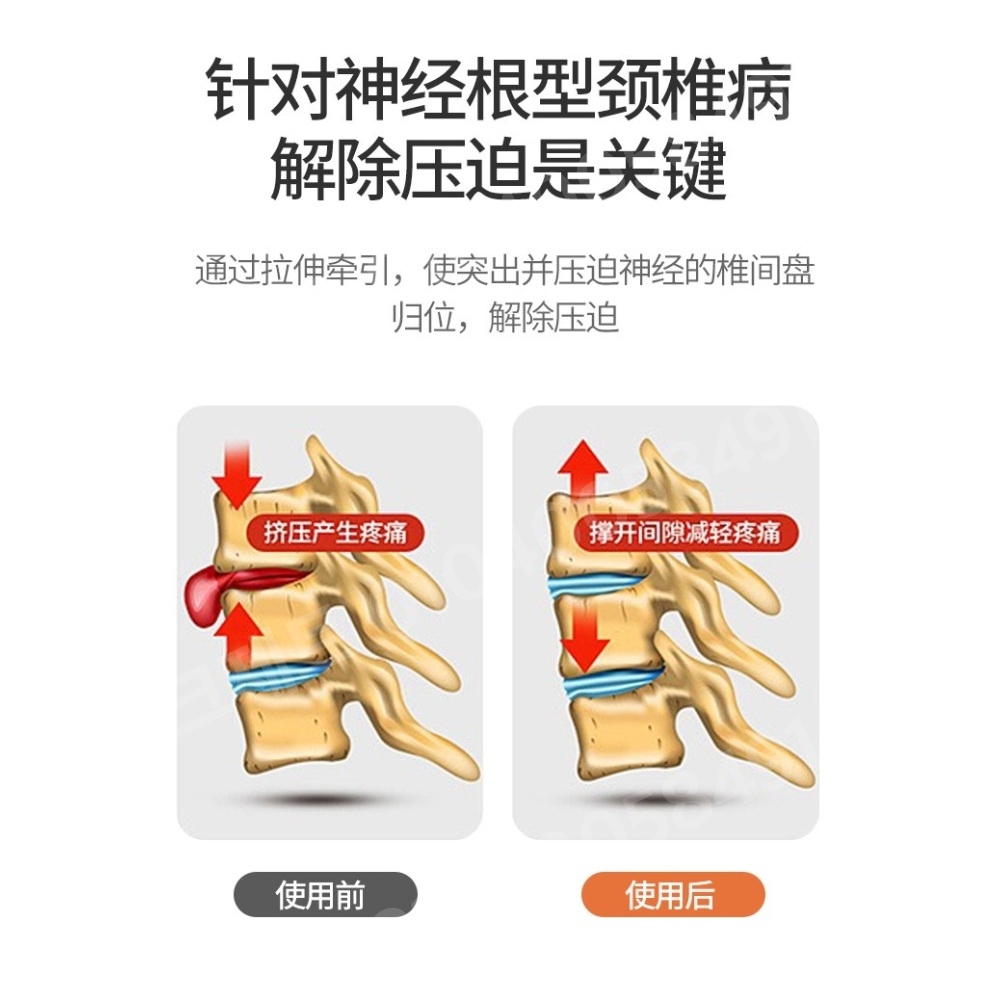 수직목견인기 일자목 교정 의자 척추 등받이 목디스크 - 상세 이미지 2