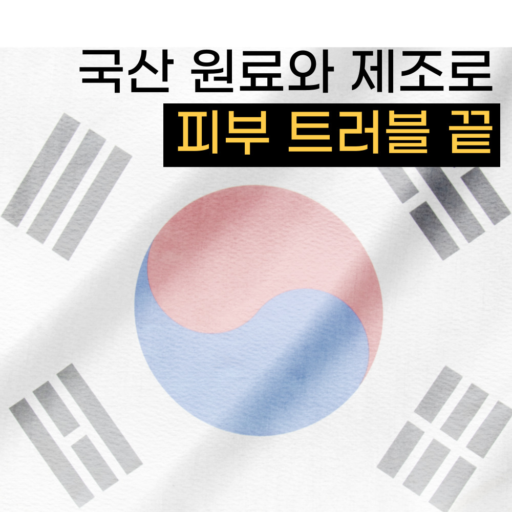 안경 흘러내림 방지 귀고무 뿔테 안경 코받침 패드 선글라스 코받침 실리콘