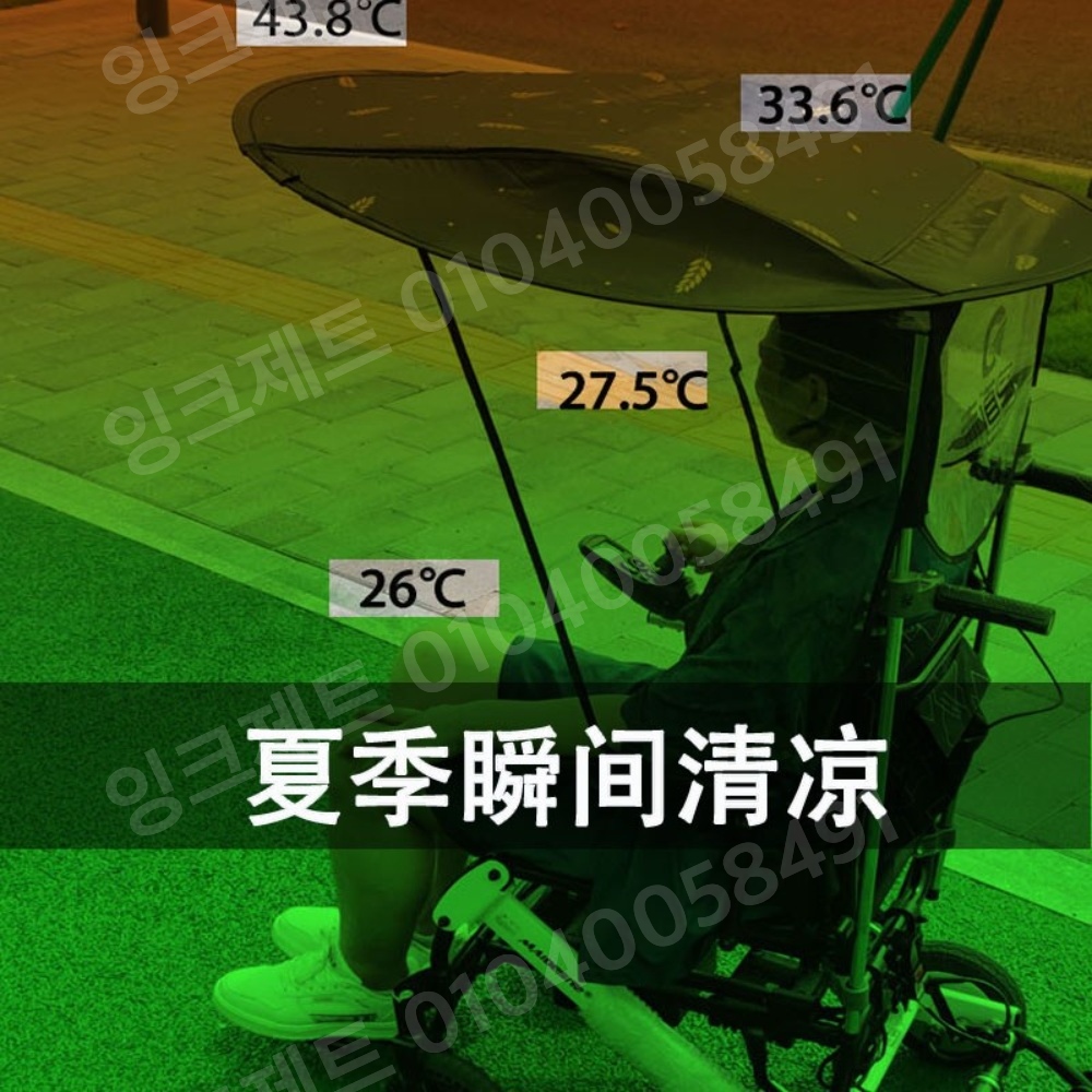 휠체어 캐노피 천장 가리개 그늘 우산 커버 시트 자외선 - 상세 이미지 4