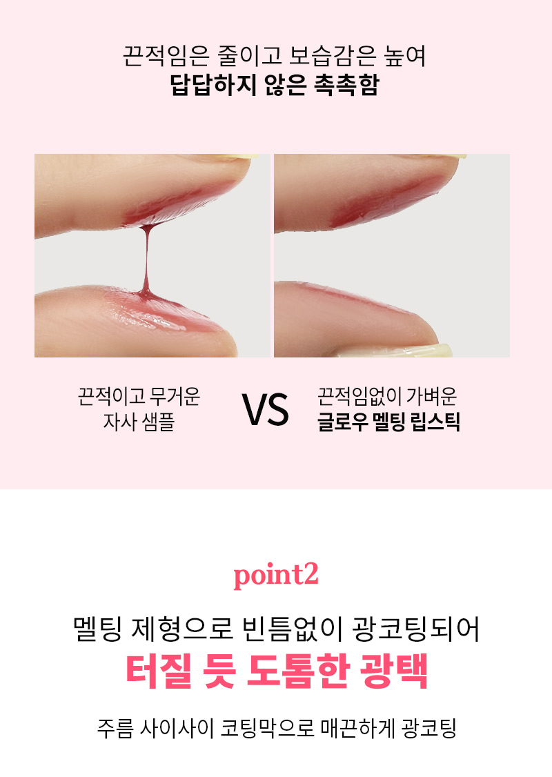 MQNY Glow Melting Lipstick 3.5g