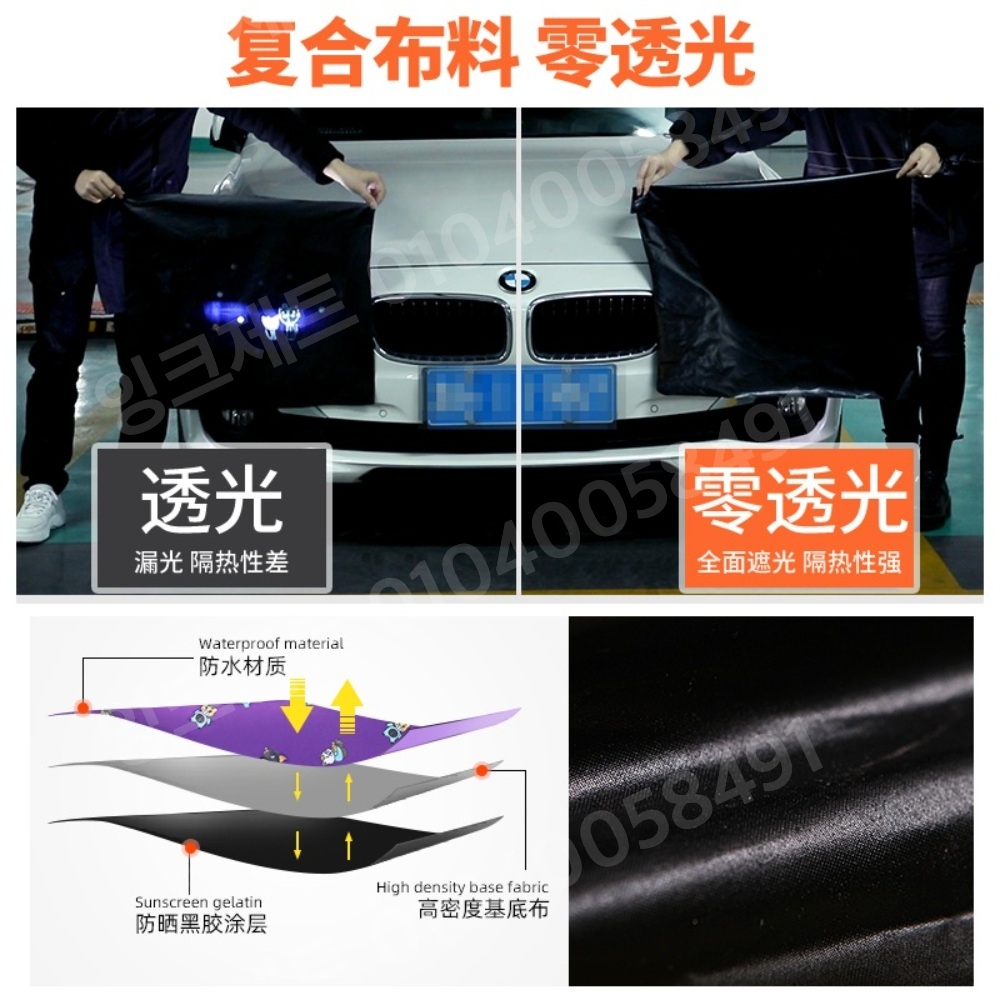 휠체어 우비 전동 전동차 스쿠터 차양막 장애인 지붕 - 상세 이미지 4