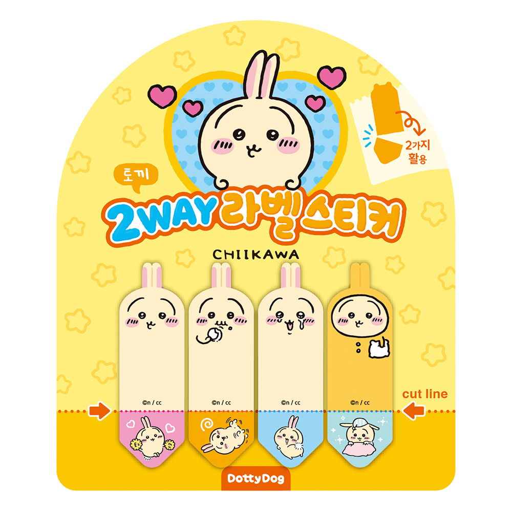 먼작귀 치이카와 투웨이 라벨 스티커 2WAY 메모텍 다꾸 다이어리 꾸미기 굿즈 - 상세 이미지 3
