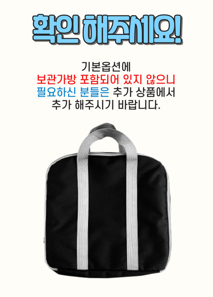 EPI 전기차충전기 가정용 완속 충전케이블 국산 휴대용 이동형 220v 5M 판매처 상세 정보 이미지 1