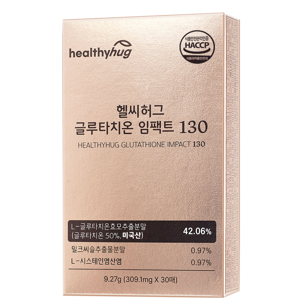 헬씨허그 글루타치온 필름 임팩트 130 영양제 효모 추출물 미국산 50% 고함량 이미지 3