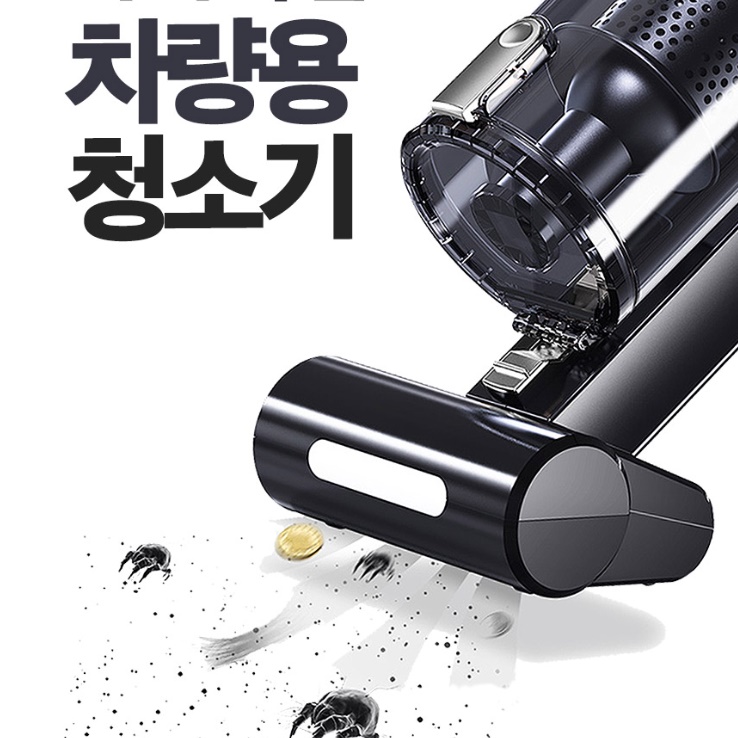 초강력 차량용 청소기 허리케인 캠핑용 청소기 자동차 실내 청소기 이미지 7