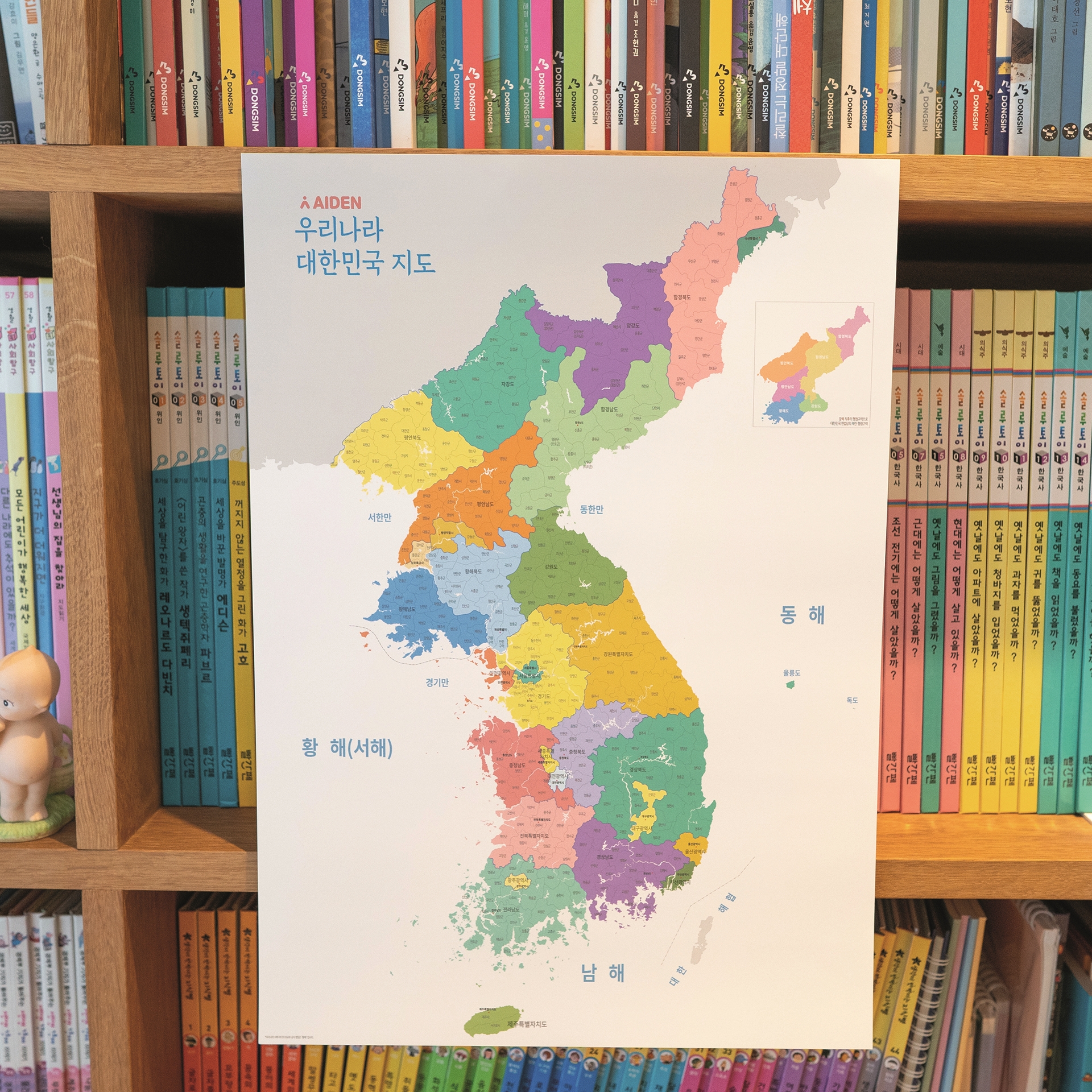 A3 미니 우리나라지도 1+1 한글 포스터 인테리어 대한민국지도 이미지 6
