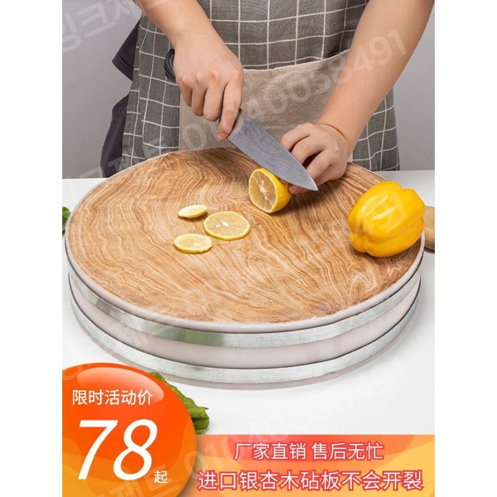 업소용 도마 우드 민도마 위생 중식당 통나무 스테인레스 - 상세 이미지 4