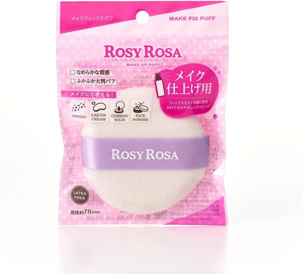 ROSY ROSA 로지로사 메이크 픽스 퍼프