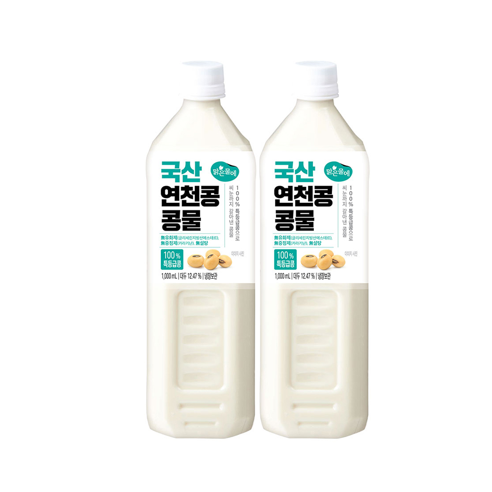 맑은물에 100% 특등급콩 국산 연천콩 콩물 1000mlx2개 : 맑은물에홀딩스