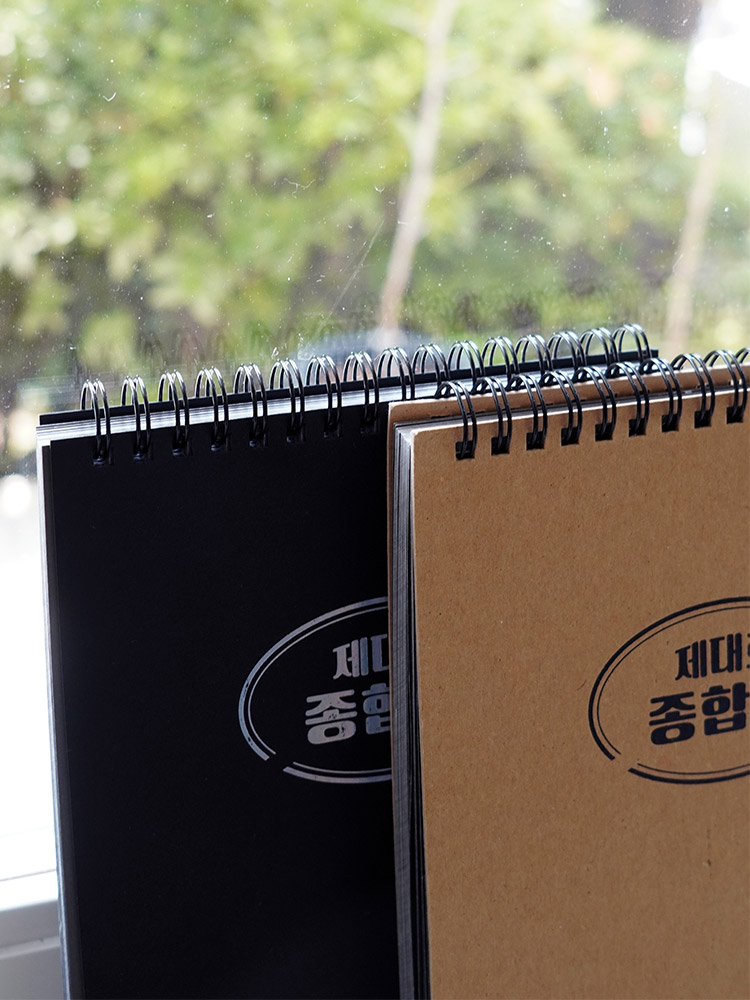 리훈 3개월 제대로 종합장 플래너 다이어리