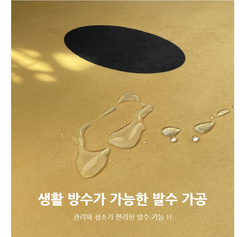스마일 원형러그 극세사 방수 거실 카페트 아이방 인테리어 매트 이미지 6