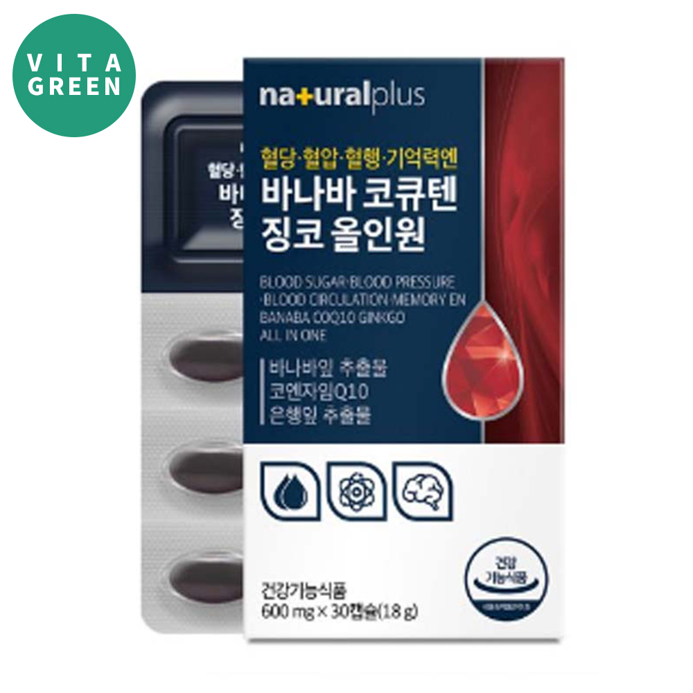 바나바잎추출물 코엔자임 Q10 코큐텐 징코 코로솔산 플라보놀배당체 올인원 - 상품 이미지