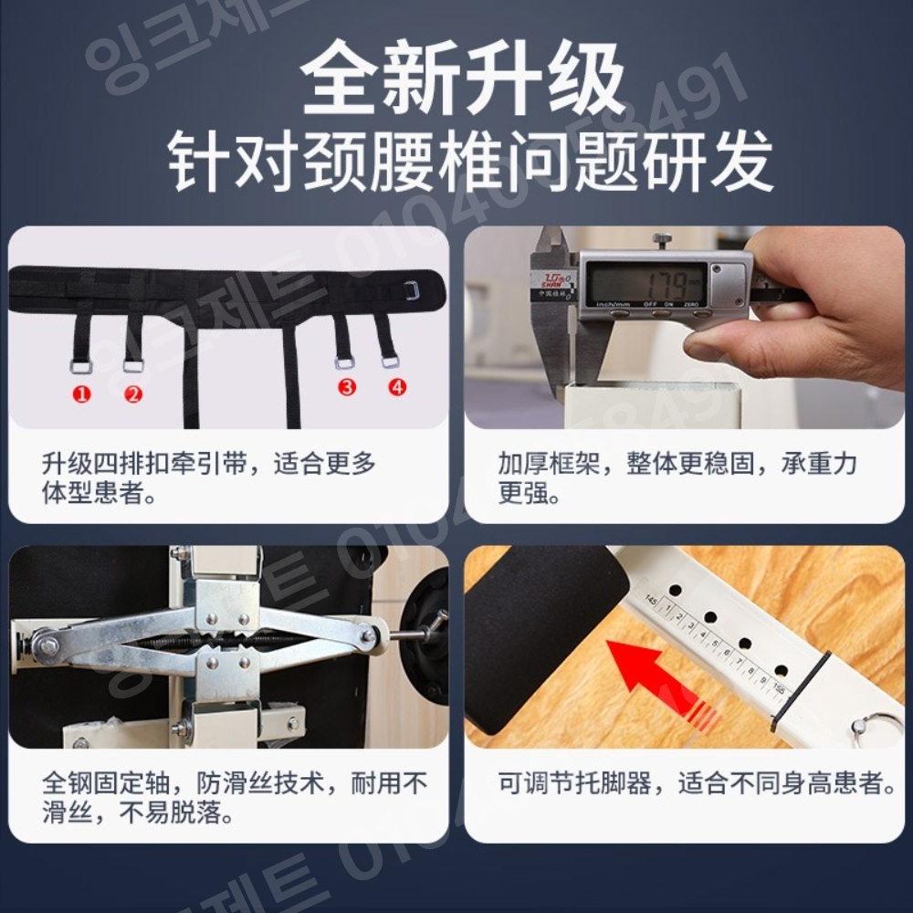척추견인기 허리 측만증 자세 골반 교정기 필라테스 자세 - 상세 이미지 3