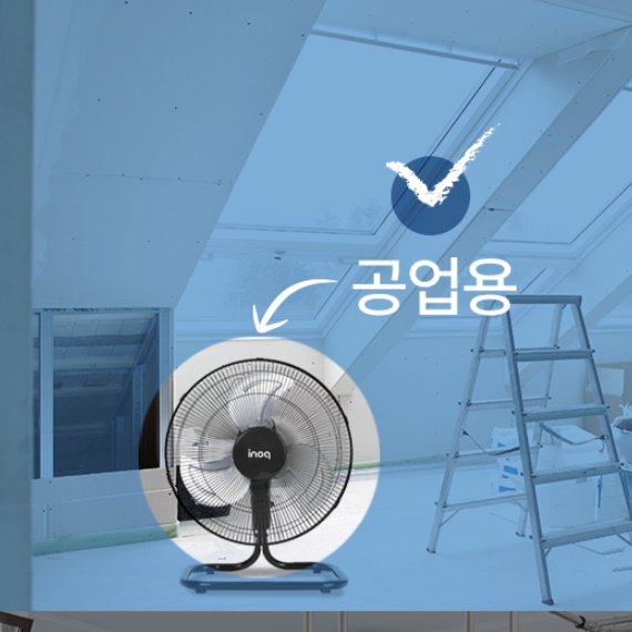 20인치 키작은선풍기 식당 선풍기 산업용 써큘레이터 낮은 선풍기 - 상세 이미지 2