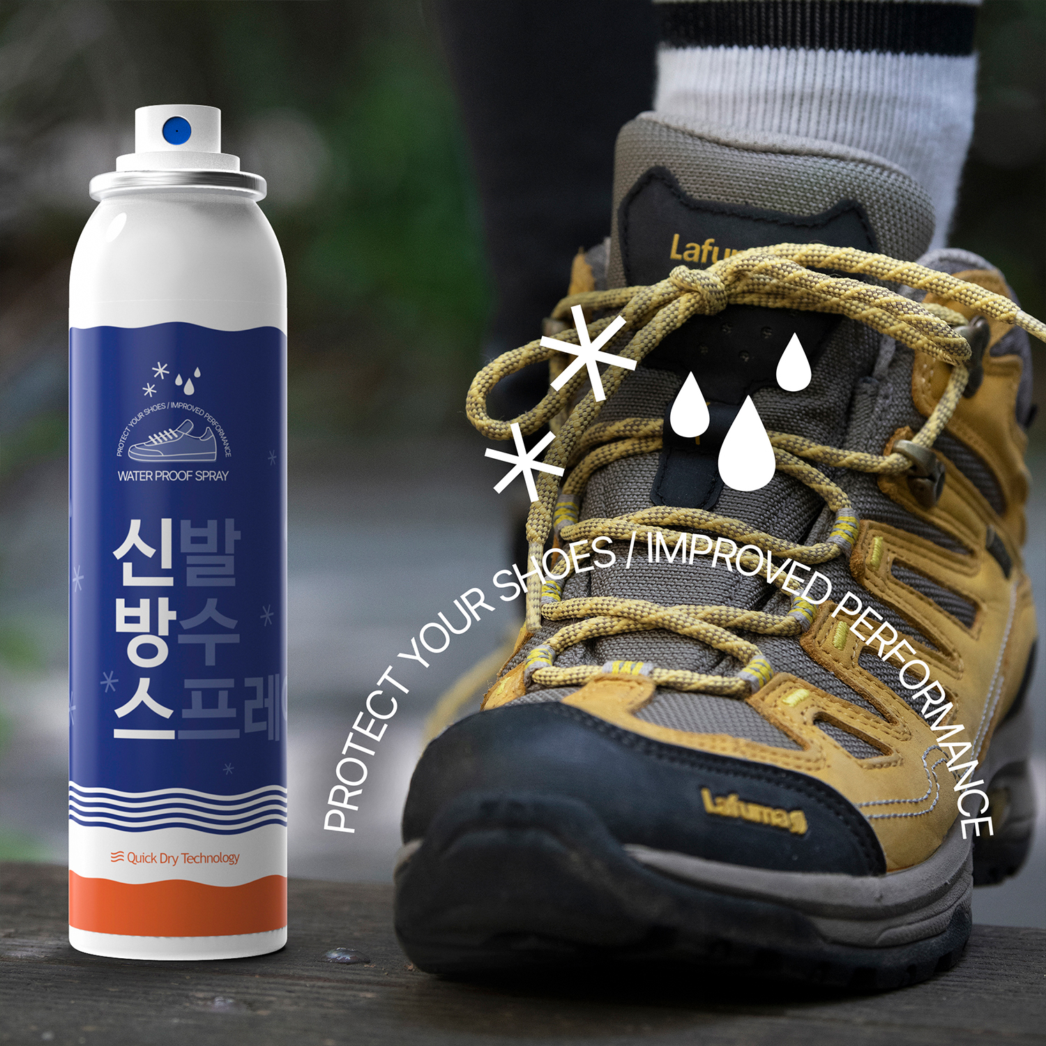 신방스 신발 방수 스프레이 130ml - 상세 이미지 4