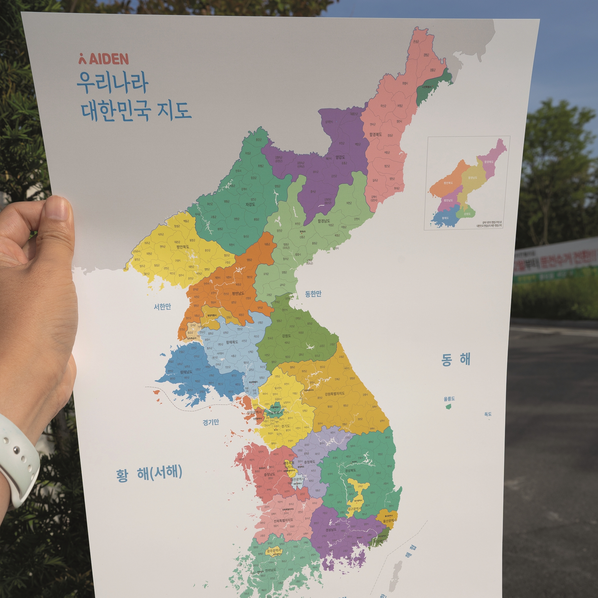 A3 미니 우리나라지도 1+1 한글 포스터 인테리어 대한민국지도 - 상세 이미지 3