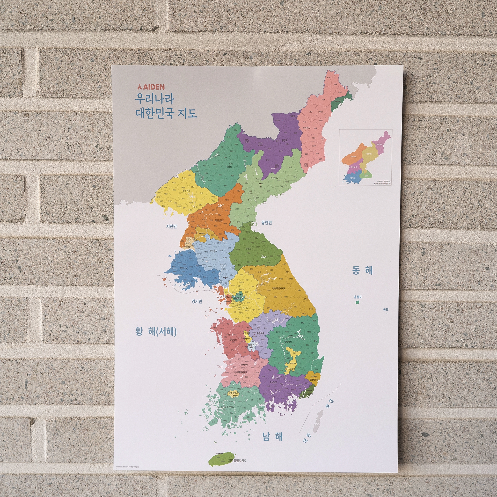 A3 미니 우리나라지도 1+1 한글 포스터 인테리어 대한민국지도 - 상세 이미지 5