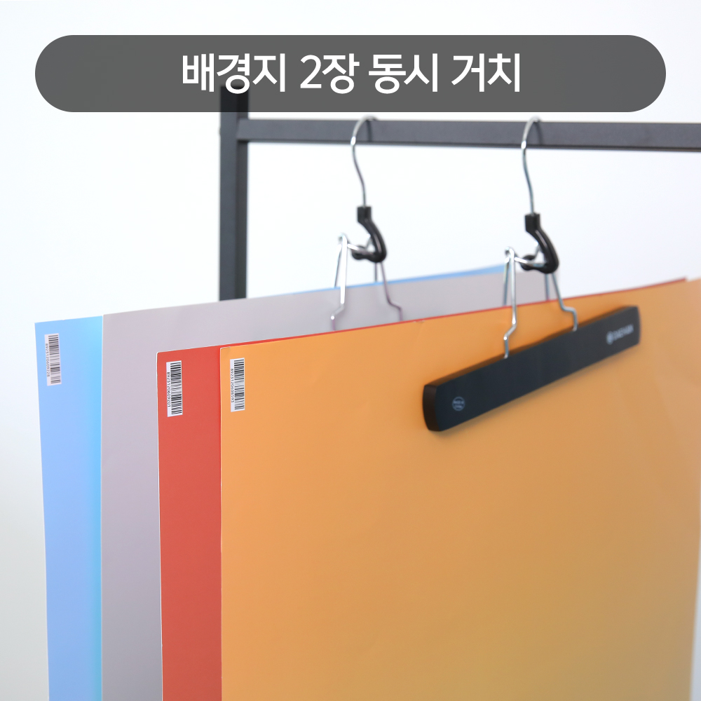 사진 촬영 pvc 배경지 보관 정리 거치대 스튜디오 페이퍼 행거 - 상세 이미지 3