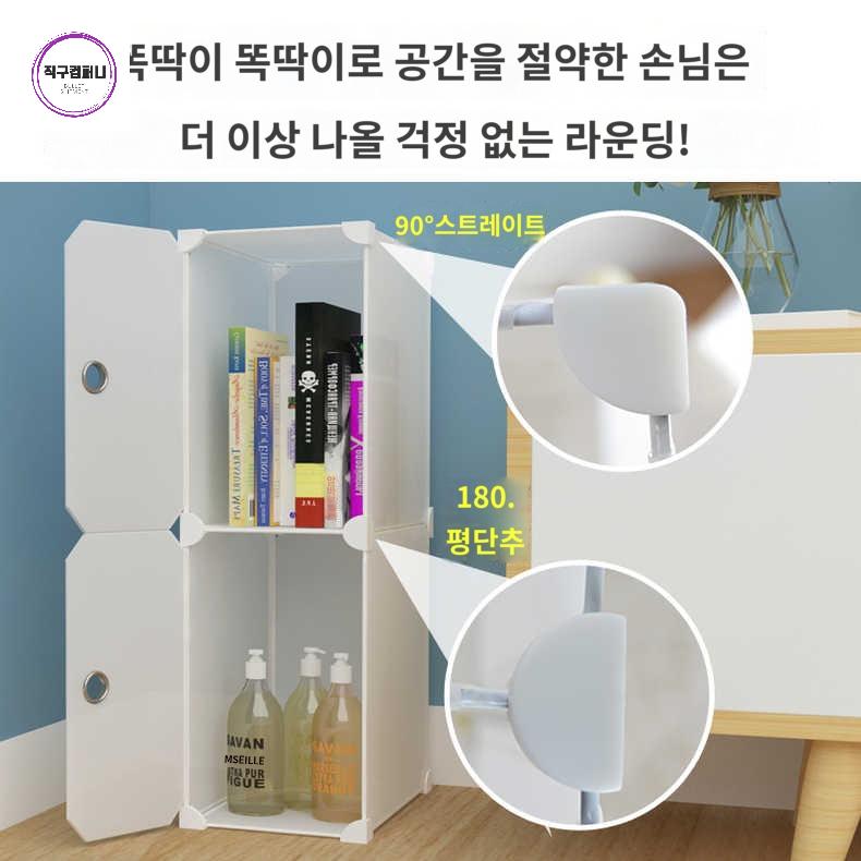 수납장 이동식 펫 강아지옷장 고양이 강아지행거 애견 정리함 옷장 - 상세 이미지 3