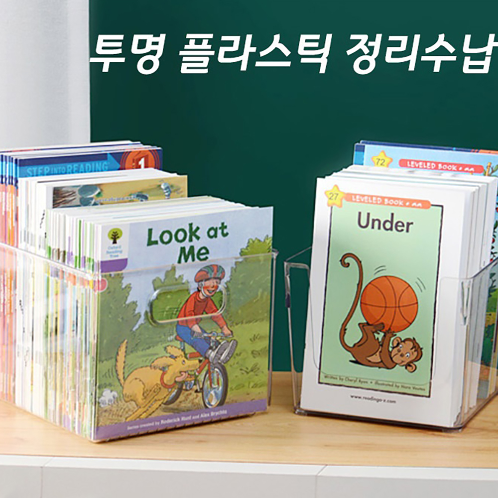 만화책보관함 ort정리함 박스대형 이미지 8