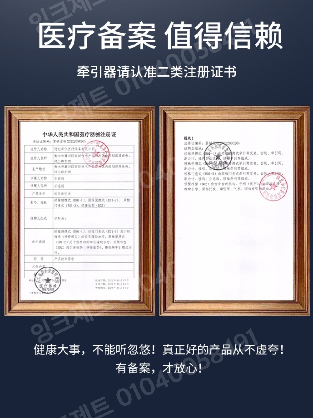 목견인기 목스트레칭 목통증 경추 넥해먹 일자목 교정 - 상세 이미지 4