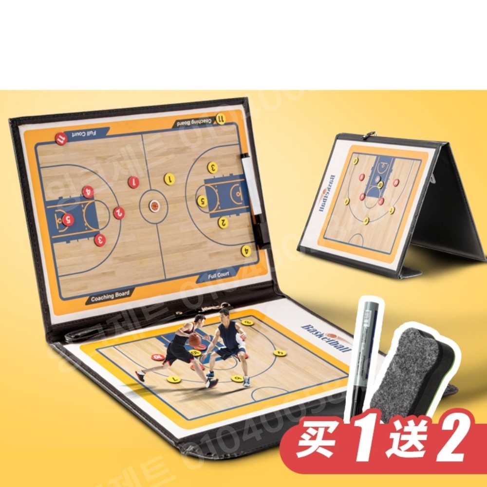 농구 전술판 파일 접이식 작전판 경기 코치 휴대용 클립 - 상품 이미지