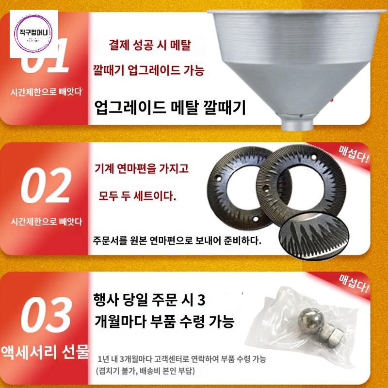 건십 농장 사육 사료분쇄기 가축먹이 옥수수 습식 - 상세 이미지 2