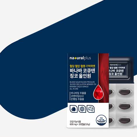 바나바잎추출물 코엔자임 Q10 코큐텐 징코 코로솔산 플라보놀배당체 올인원 - 상세 이미지 2