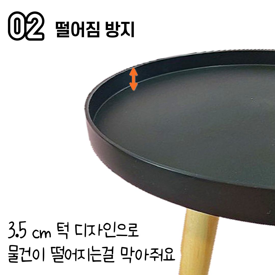 침대 소파 옆 사이드 테이블 이동식 간이 보조 미니 원형 티 거실 협탁 DD087