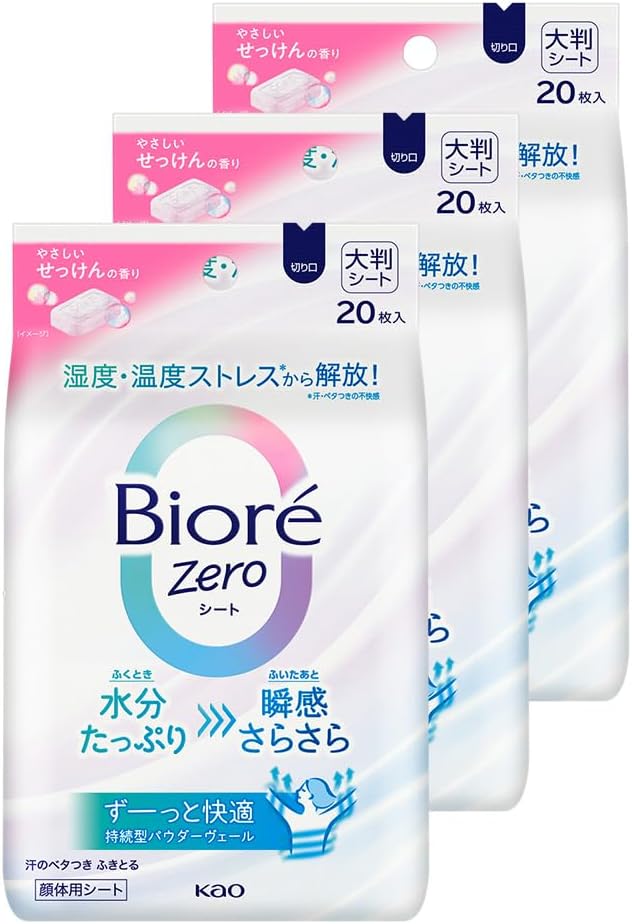 biore 비오레 제로 데오드란트 시트 비누향 20매입 3개세트