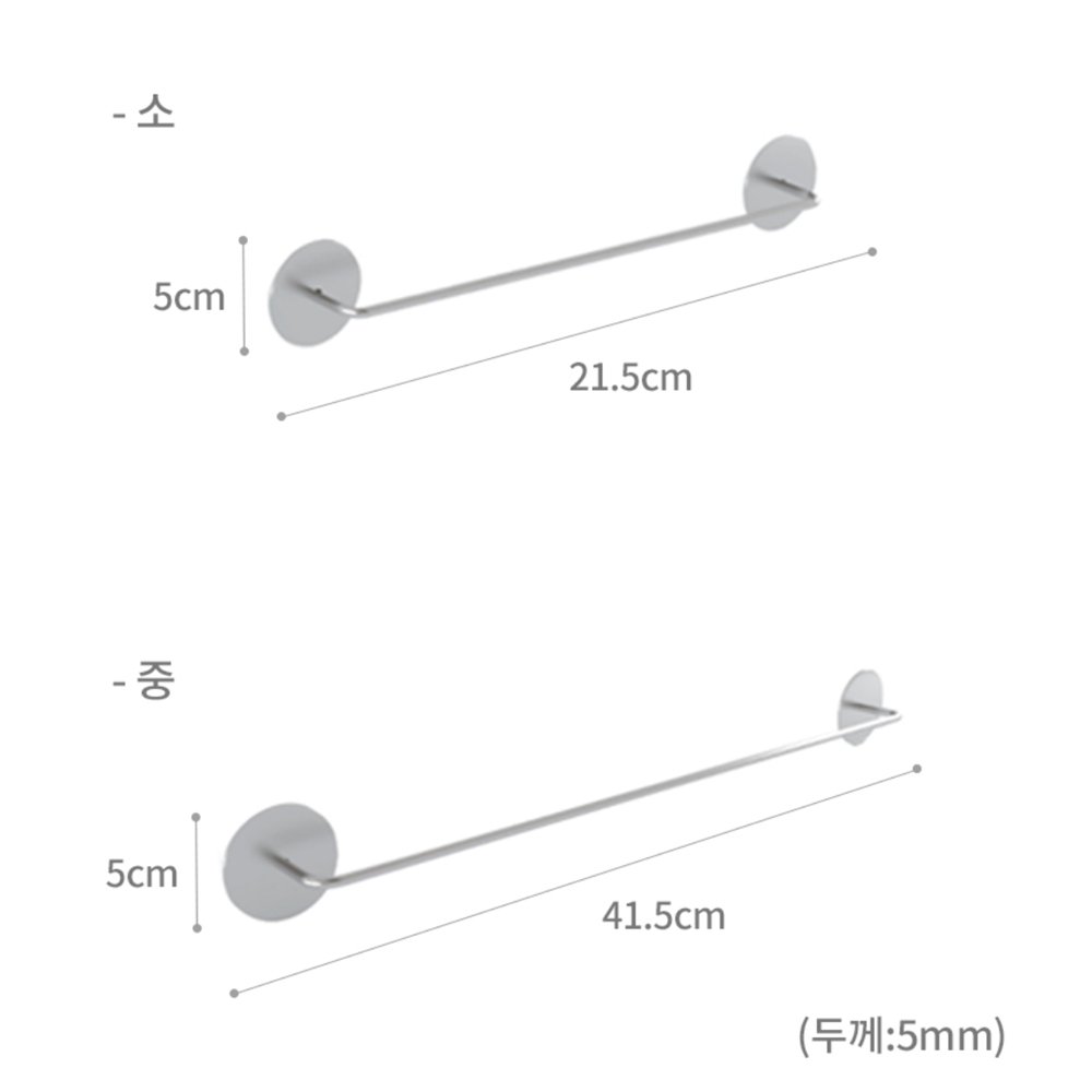 욕실슬리퍼걸이 욕실화거치대 실내화걸이