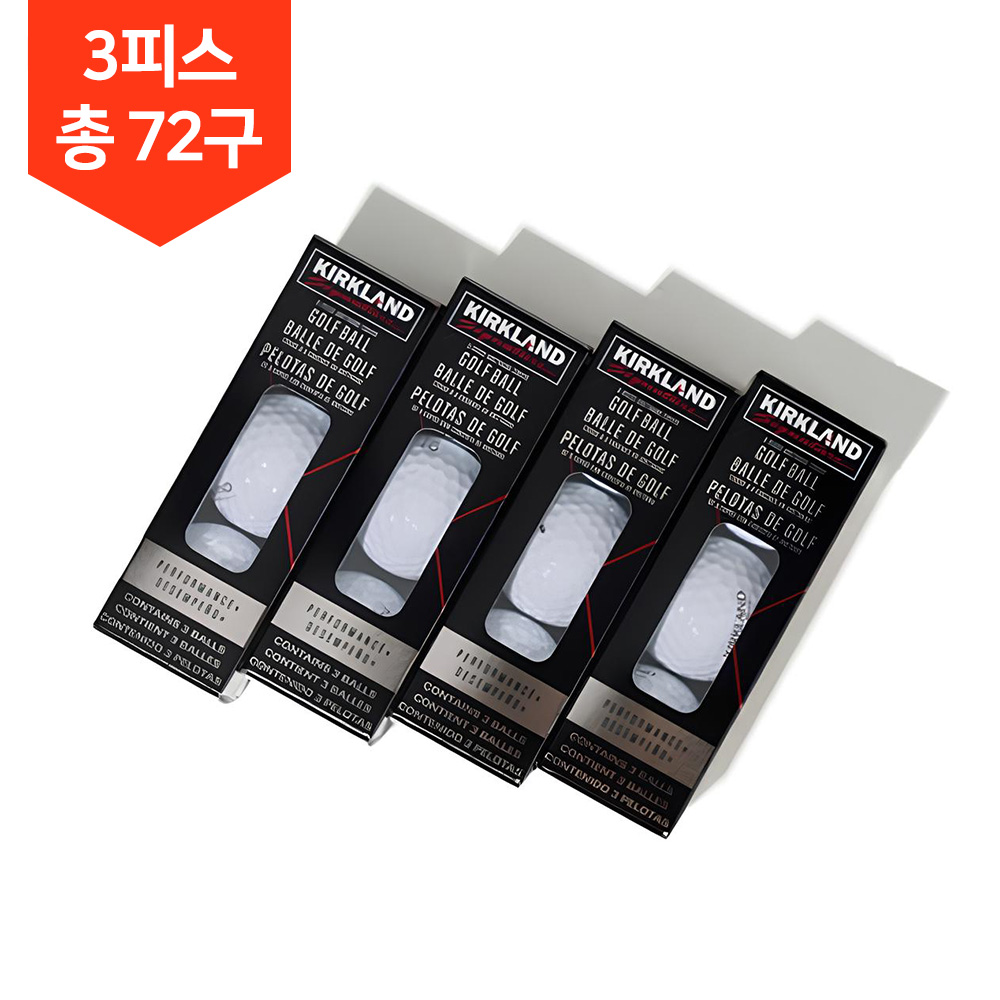 6더즌 총 72구/코스트코 커클랜드 시그니처 3피스 우레탄 커버 화이트 골프공