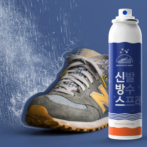 신방스 신발 방수 스프레이 130ml 솔직 후기 | 실사용자 리뷰 분석 - 상품 이미지 4