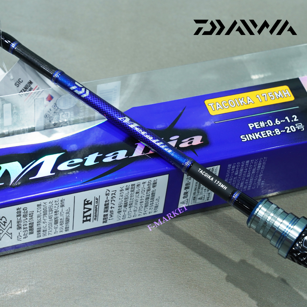 한국 다이와 메탈리아 타코이카 쭈꾸미 갑오징어 낚시대 쭈갑대 175MH