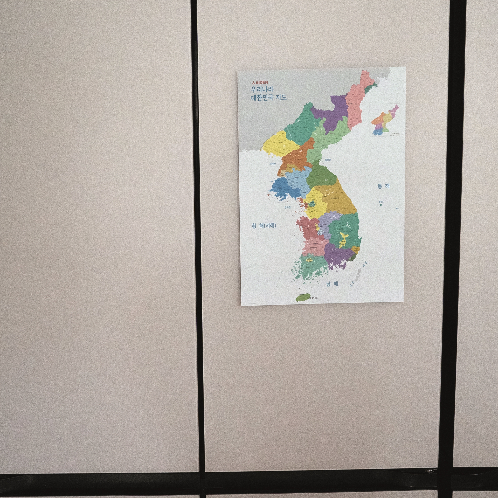 A3 미니 우리나라지도 1+1 한글 포스터 인테리어 대한민국지도 이미지 7