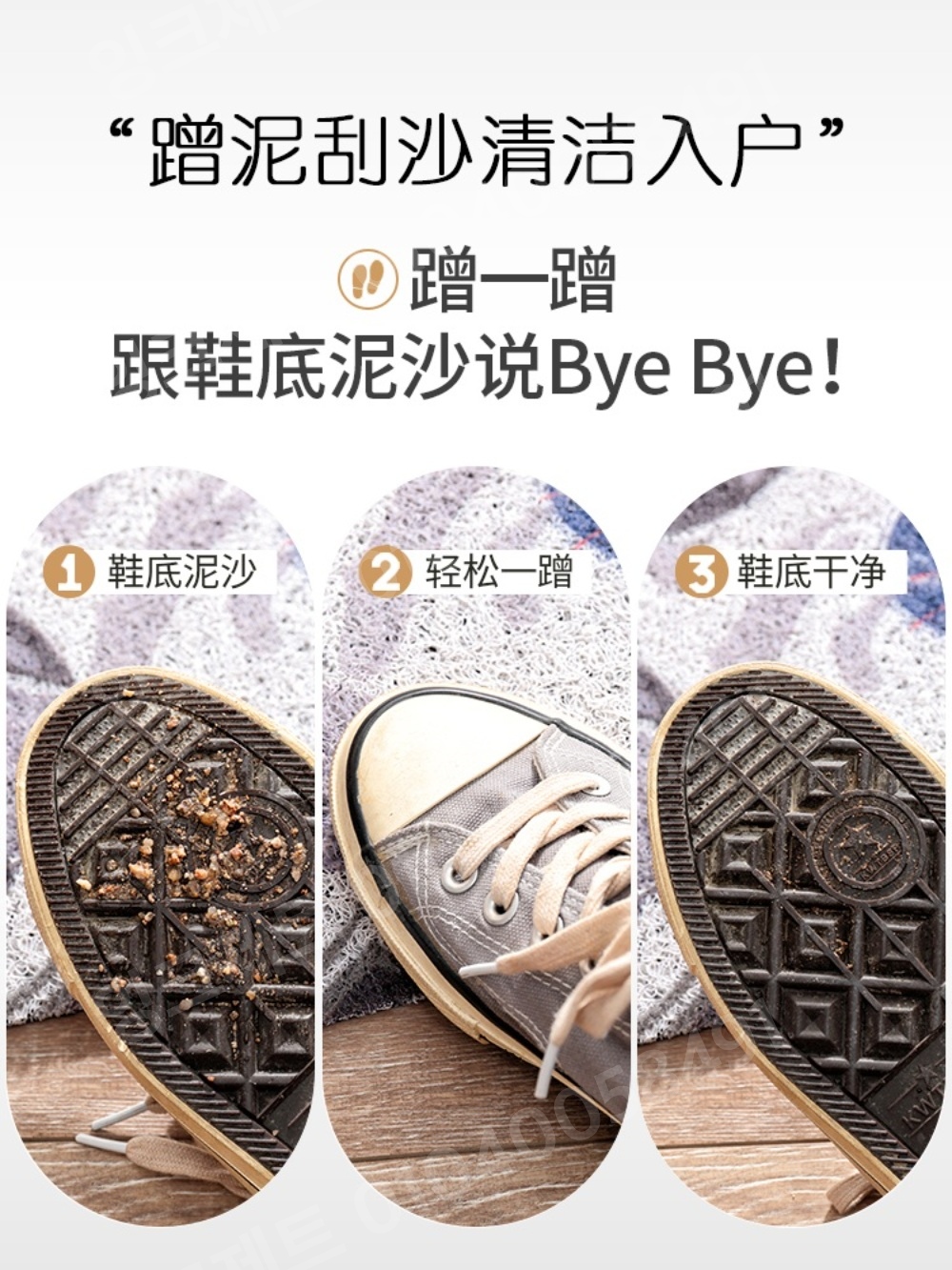 현관 발매트 출입문 발닦이 주방 다용도실 침실 깔개 - 상세 이미지 2