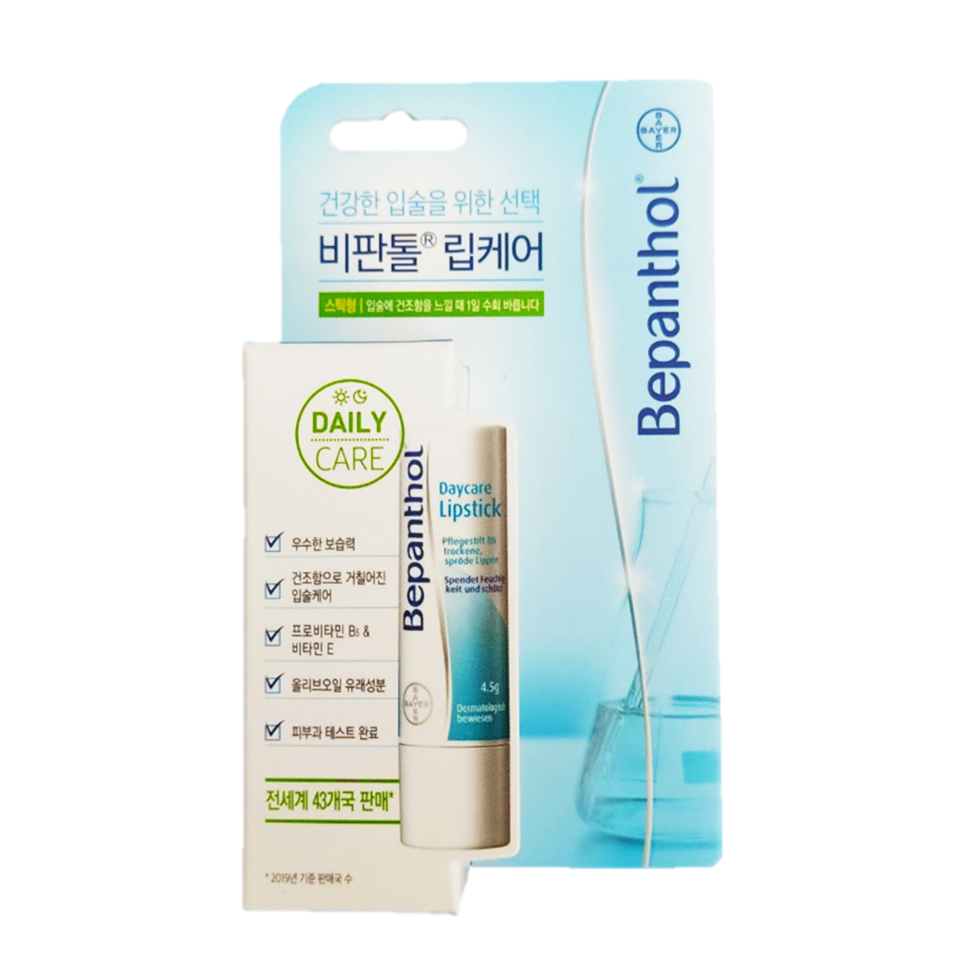 비판톨 립크림 립케어 나이트 케어 립밤