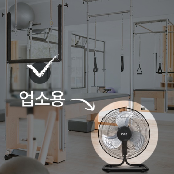 20인치 키작은선풍기 식당 선풍기 산업용 써큘레이터 낮은 선풍기 - 상세 이미지 3