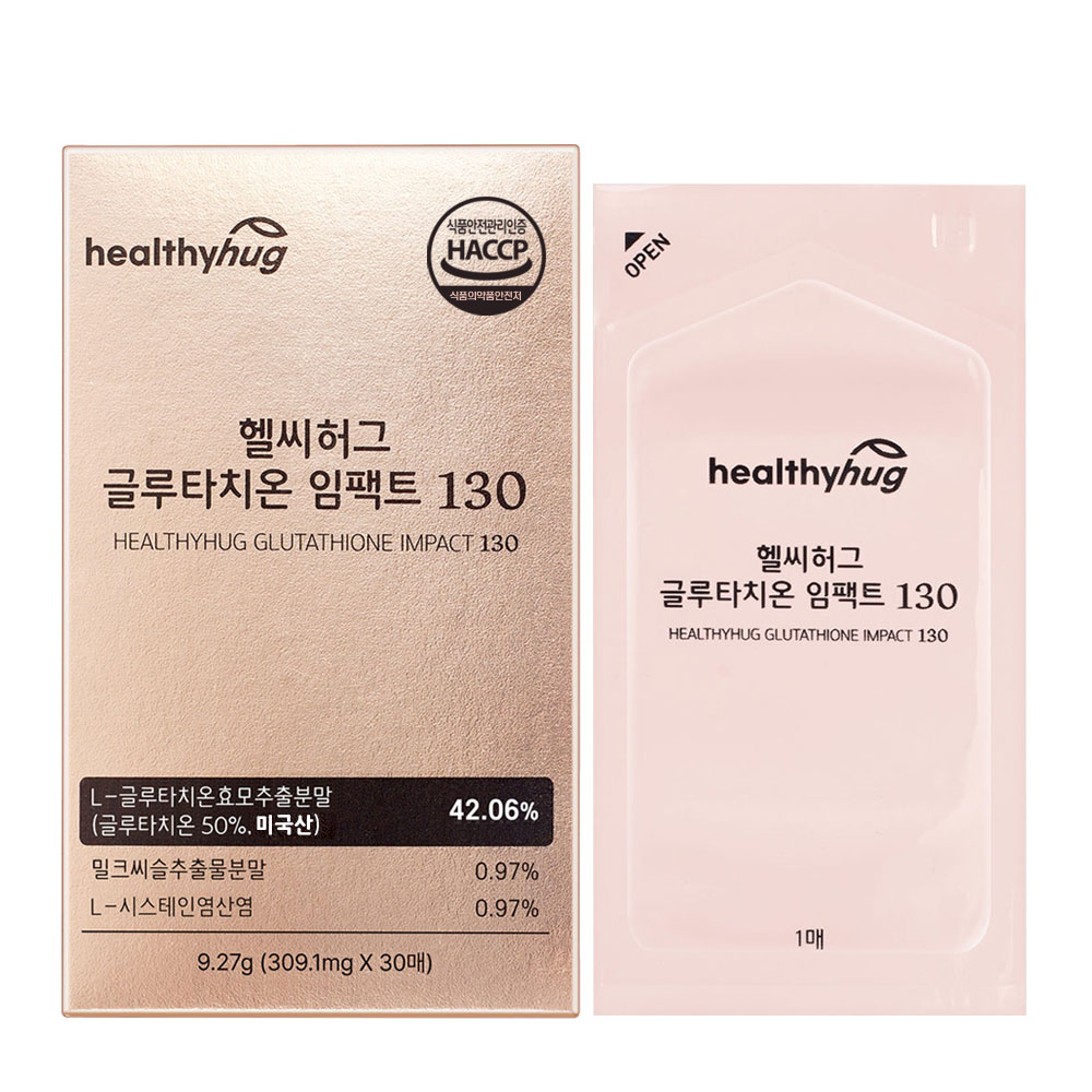 헬씨허그 글루타치온 필름 임팩트 130 영양제 효모 추출물 미국산 50% 고함량 이미지 4