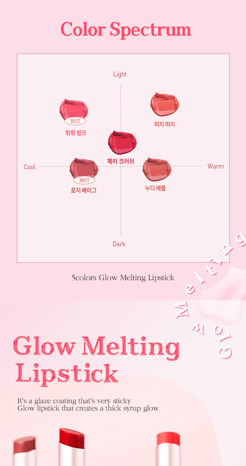 MQNY Glow Melting Lipstick 3.5g