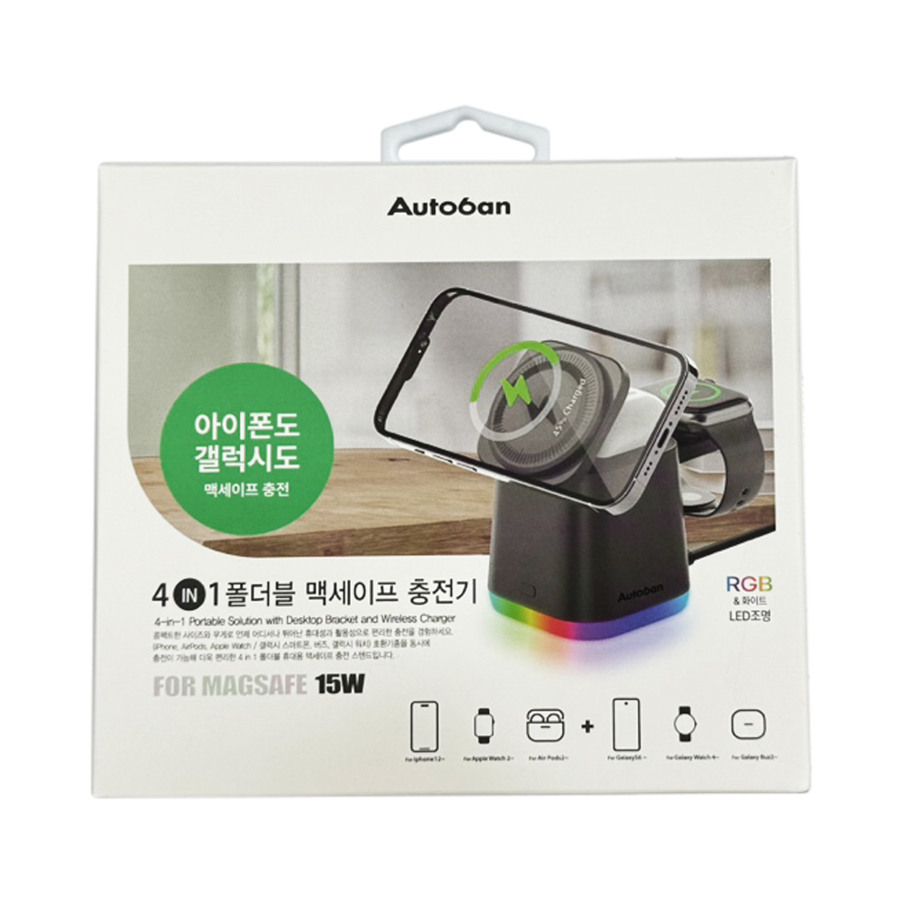 오토반 4in1 아이폰 갤럭시 폴드 플립 애플워치 갤럭시워치 22.5W 폴더블 맥세이프 충전기 - 상세 이미지 5