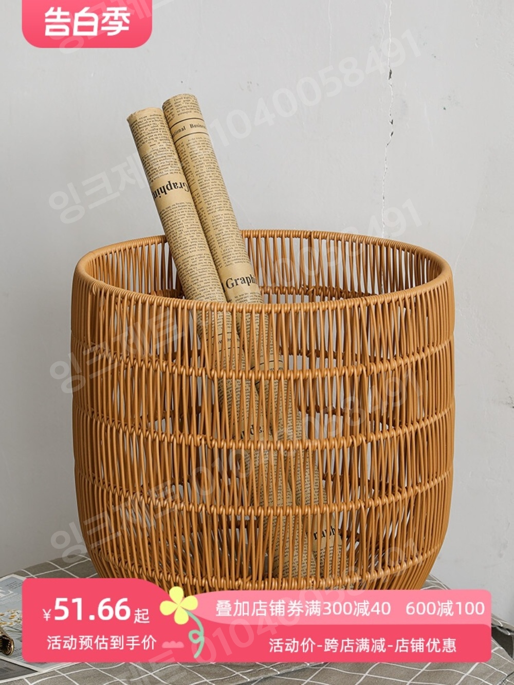 대형 바스켓 라탄 빨래바구니 원형 등나무 수건 세탁 - 상세 이미지 2