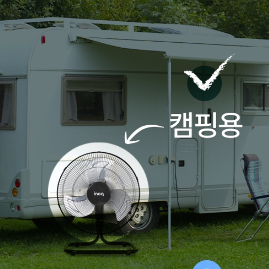 20인치 키작은선풍기 식당 선풍기 산업용 써큘레이터 낮은 선풍기 - 상세 이미지 4